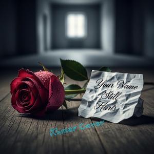 Your Name Still Hurts