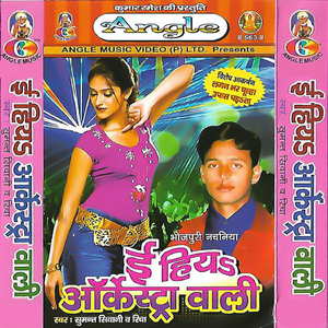 Govinda Ritik Roshan