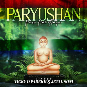 Paryushan Parv Hai Aaya