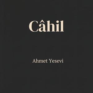 Cahil