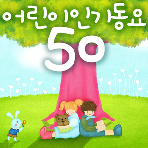 짱구는 / 짱구는 못말려