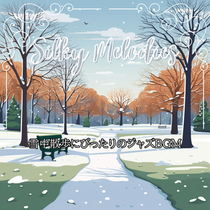 Snowy Evening's Promise (Key G Ver.)