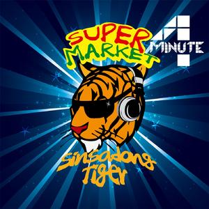 Over And Over (R.Tee Mix)