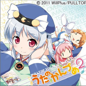 春调 ‐はるいろ‐