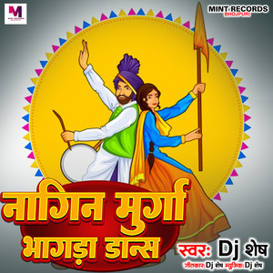 Nagin Murga bhagda Dance