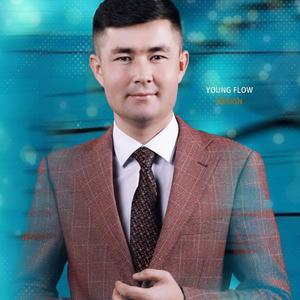 Guljinig Yaz kunliri