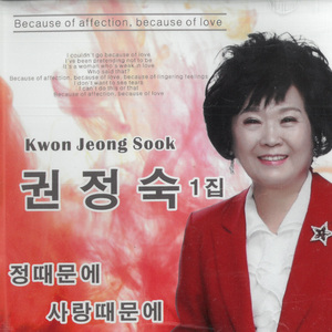 할무니