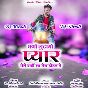 Ghano lutaya Pyar Mene