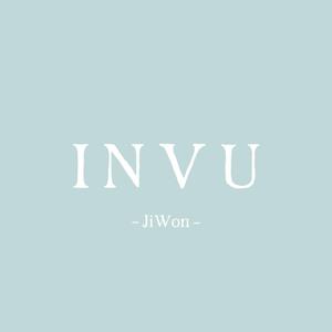 INVU【温柔男声版】