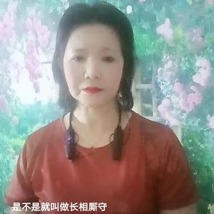 爱情如水向东流