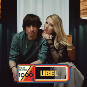 Буря (Музыка со вкусом. 1968)