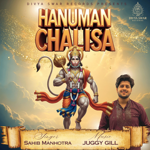 Hanuman Chalisa