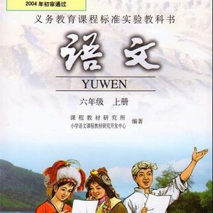 中加友谊小学校歌（钢琴版）