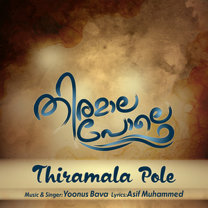 Thiramala Pole