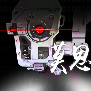 【乐正绫AI】莫思