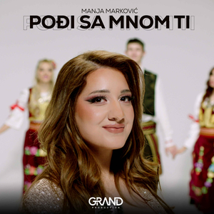 Pođi Sa Mnom Ti
