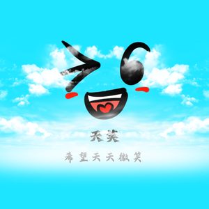 不再轻易爱上一个人