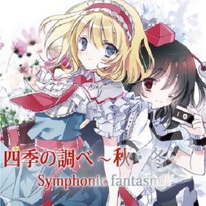 繚乱の曼珠沙華