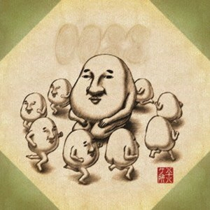 愚痴×愚痴×悪魔