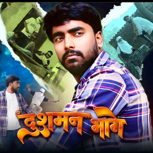 Dushman Bhage