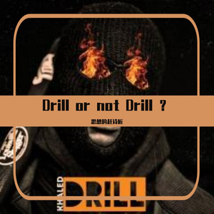 Drill or not Drill