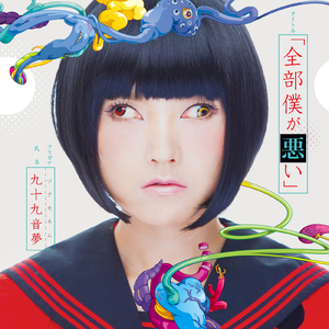 猫の気持ち ～Cat's Mind～