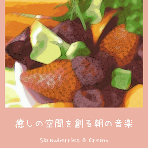 Grooves in the Street