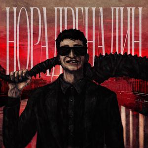 АКТ 4. HERMITAGE FREESTYLE