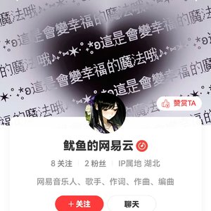 眼泪是腐蚀心脏的硫酸