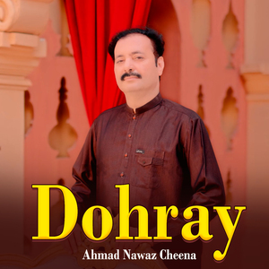 Dohray