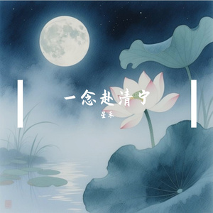 淡季
