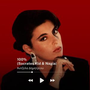 100 (feat. Nagia)
