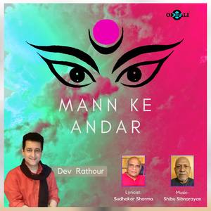 Mann Ke Andar
