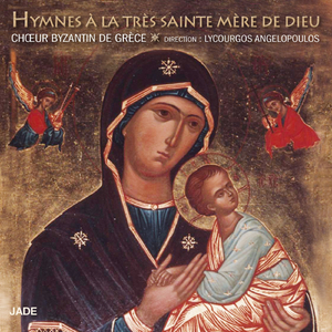 1ère et 9ème Odes des deux canons de la naissance de la Mère de Dieu