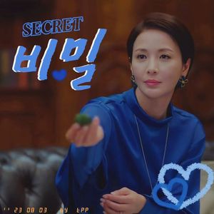 SECRET 비밀 （世伊cp 世美角色同人曲）（(Prod. by Jeston)）