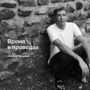 Заберём её домой