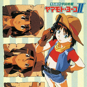 そうだ、ぜったい。