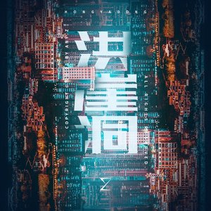 洪崖洞