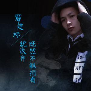 离