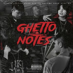 得之我幸·失之我命