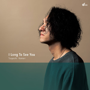 黄昏色のタイムマシーン