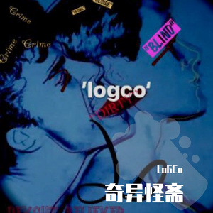 信徒（prod by Lv9）