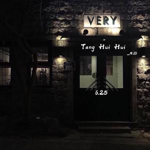 把爱写成歌（翻）