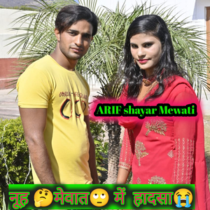 नूह मेवात में हादसा