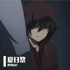 蹁跹 (Cover：格子兮 潘成)