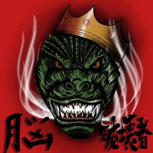 Prelude (Contrition)