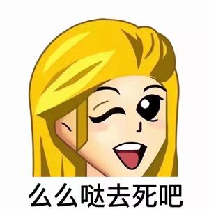 麻醉师