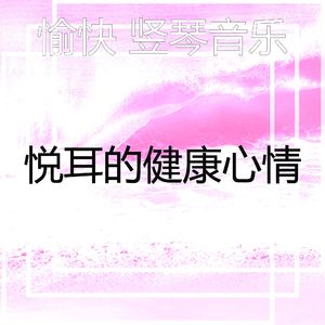 诗意的瑜伽流节奏