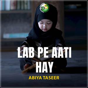 Lab Pe Aati Hay