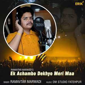 Ek Achambo Dekhyo Meri Maa